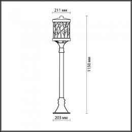 Уличный светильник Odeon Light Lagra  - 2